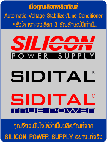 Industrial Solution
